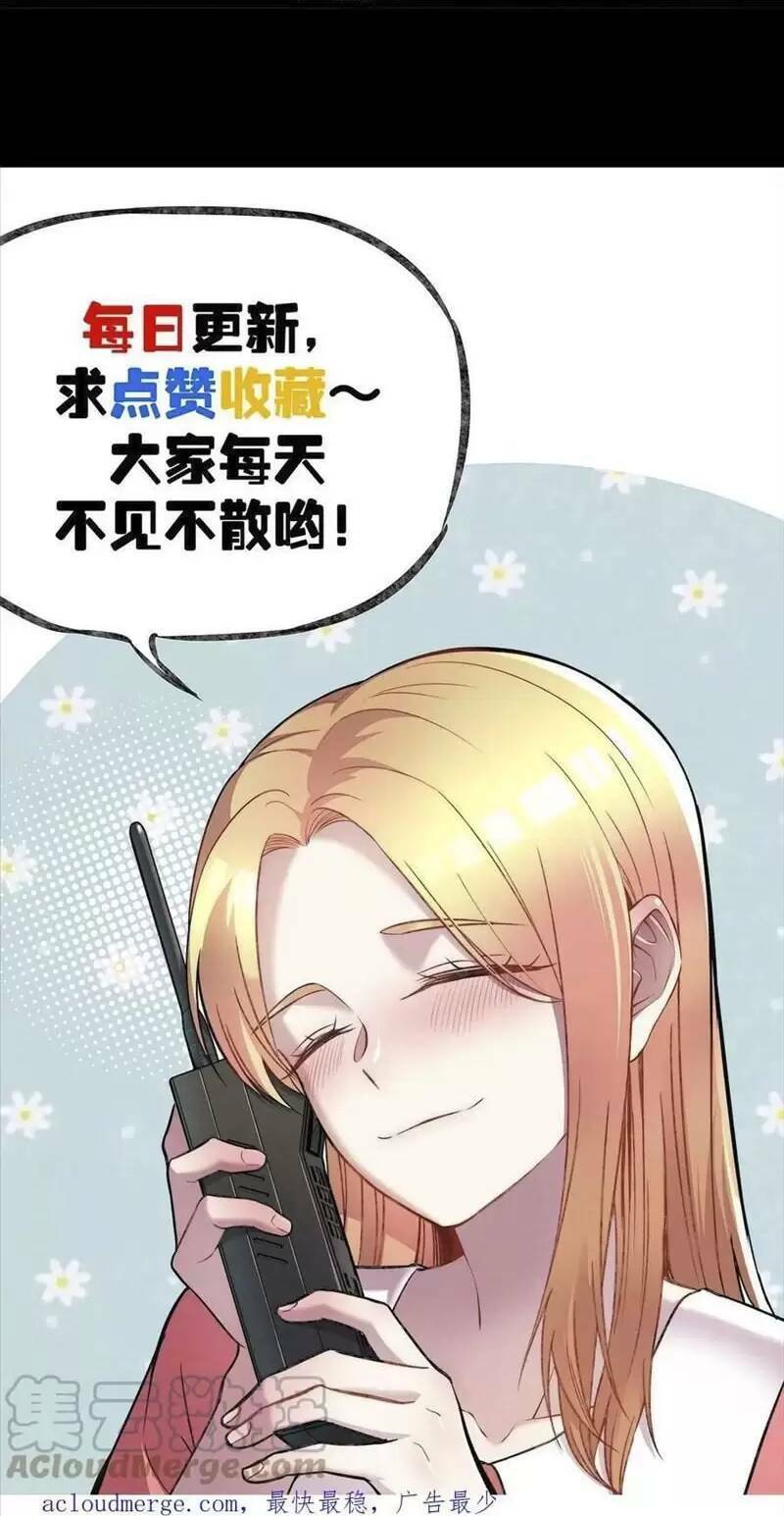 Trùng Sinh Trở Lại 1983 Làm Phú Hào Chapter 112 - Trang 2