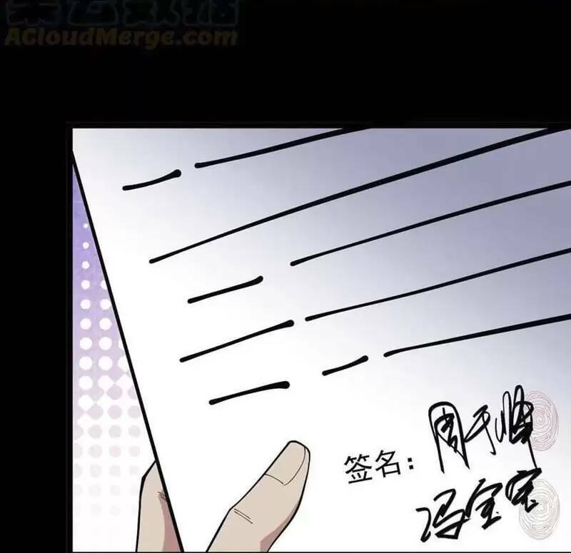 Trùng Sinh Trở Lại 1983 Làm Phú Hào Chapter 113 - Trang 2