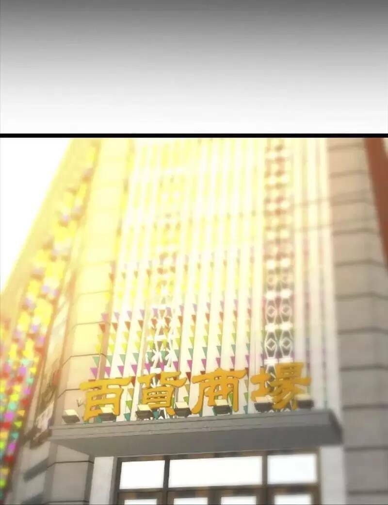 Trùng Sinh Trở Lại 1983 Làm Phú Hào Chapter 113 - Trang 2