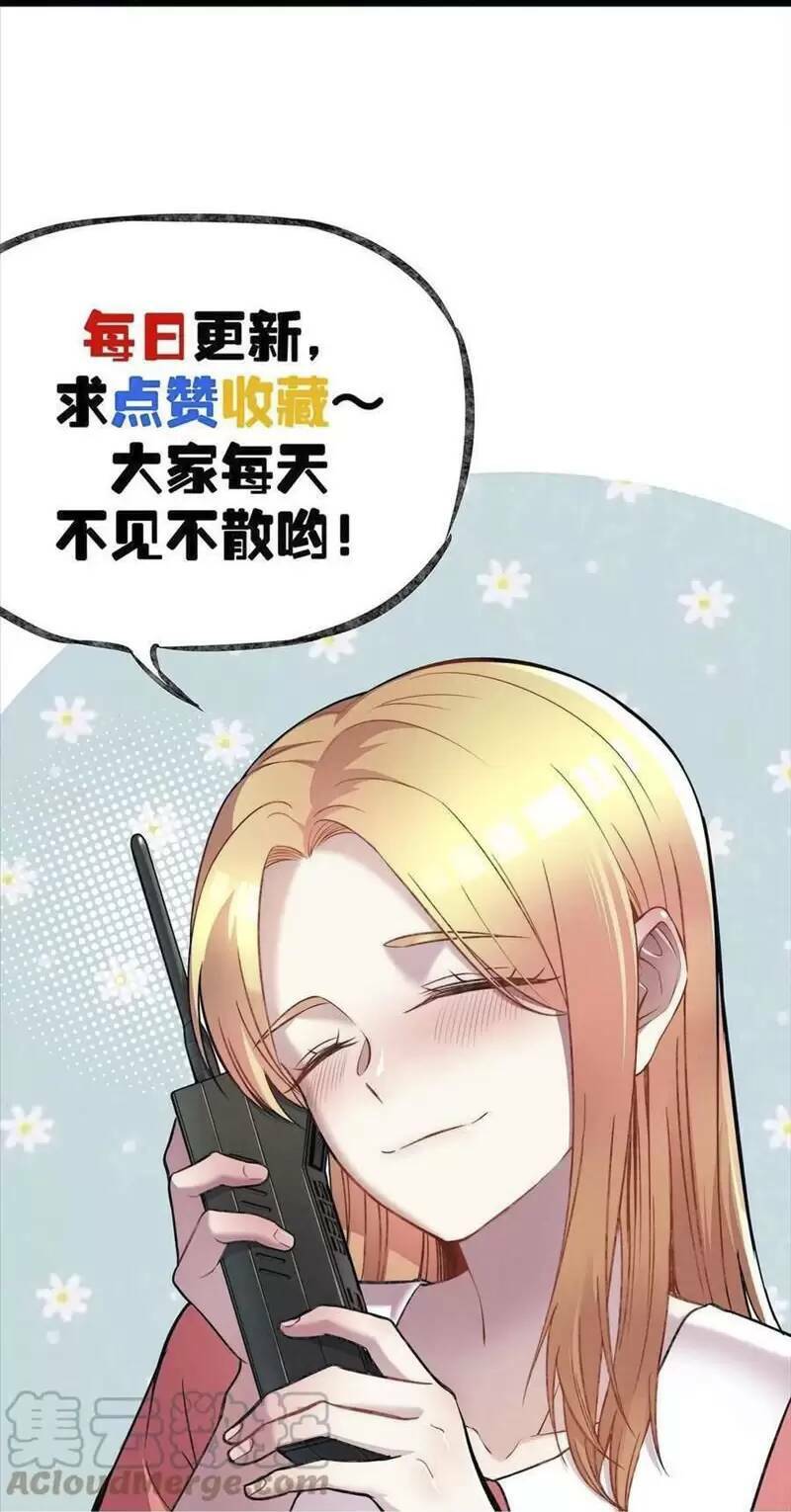 Trùng Sinh Trở Lại 1983 Làm Phú Hào Chapter 113 - Trang 2