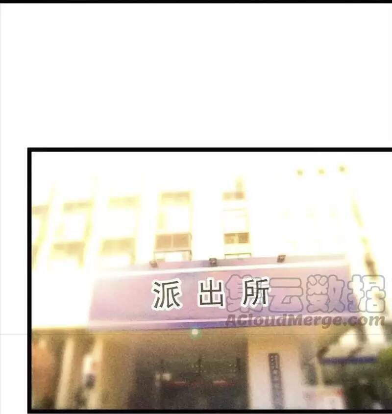 Trùng Sinh Trở Lại 1983 Làm Phú Hào Chapter 115 - Trang 2