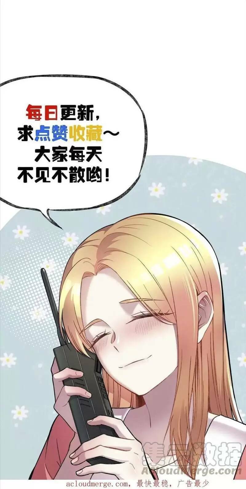 Trùng Sinh Trở Lại 1983 Làm Phú Hào Chapter 116 - Trang 2