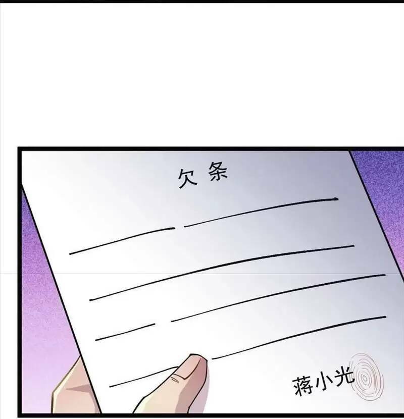 Trùng Sinh Trở Lại 1983 Làm Phú Hào Chapter 118 - Trang 2