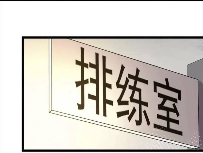 Trùng Sinh Trở Lại 1983 Làm Phú Hào Chapter 118 - Trang 2