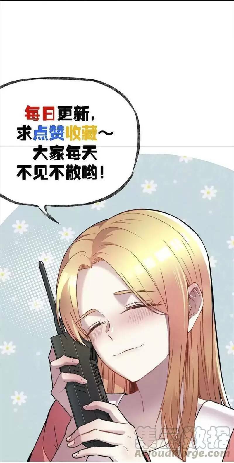 Trùng Sinh Trở Lại 1983 Làm Phú Hào Chapter 118 - Trang 2