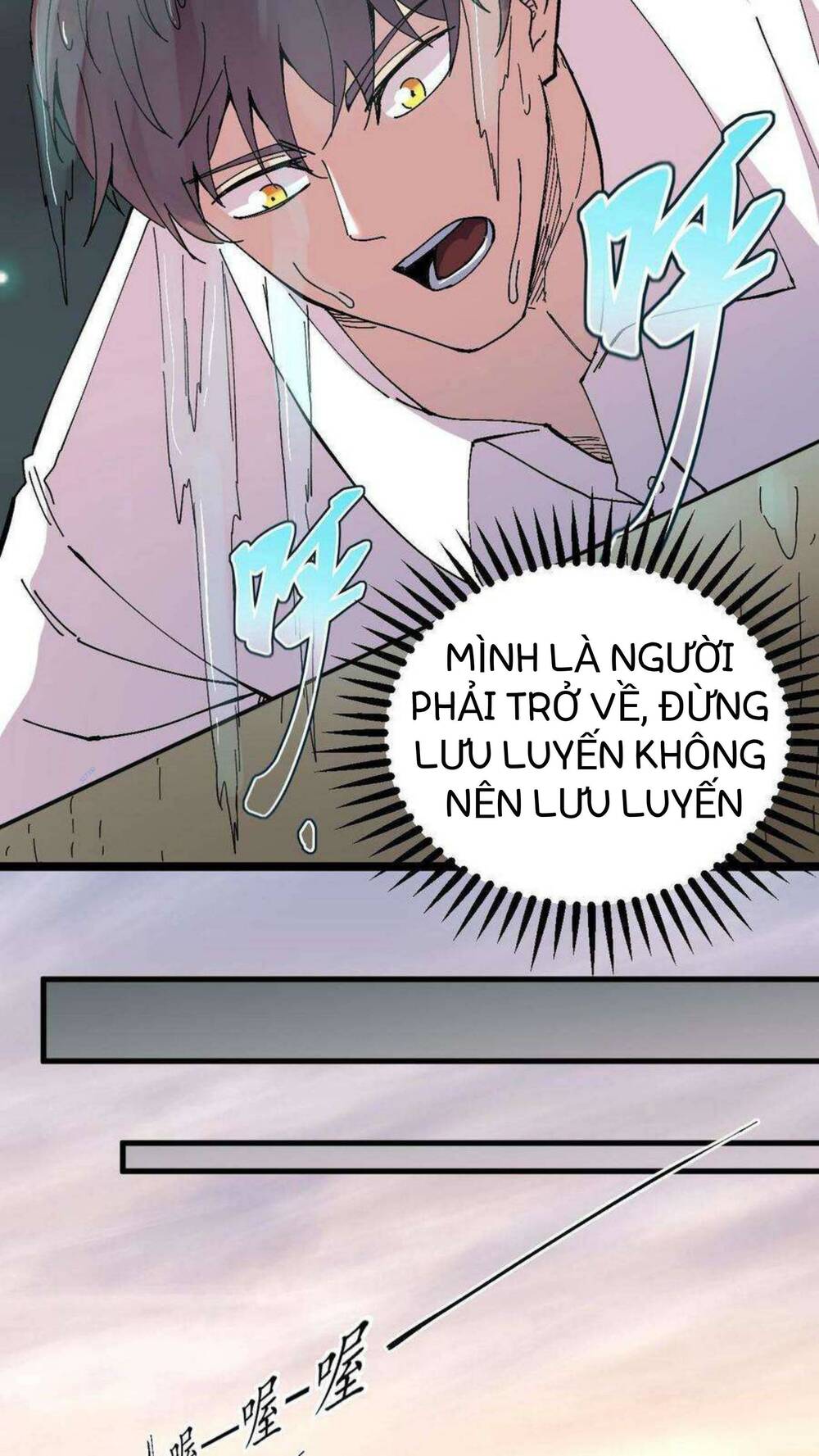 Trùng Sinh Trở Lại 1983 Làm Phú Hào Chapter 12 - Trang 2