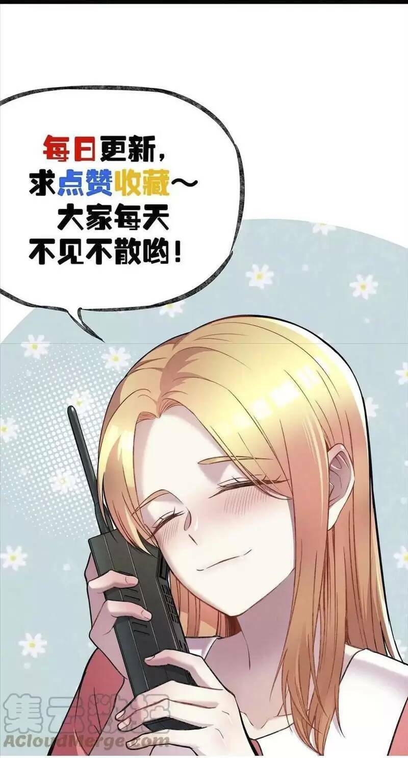 Trùng Sinh Trở Lại 1983 Làm Phú Hào Chapter 121 - Trang 2