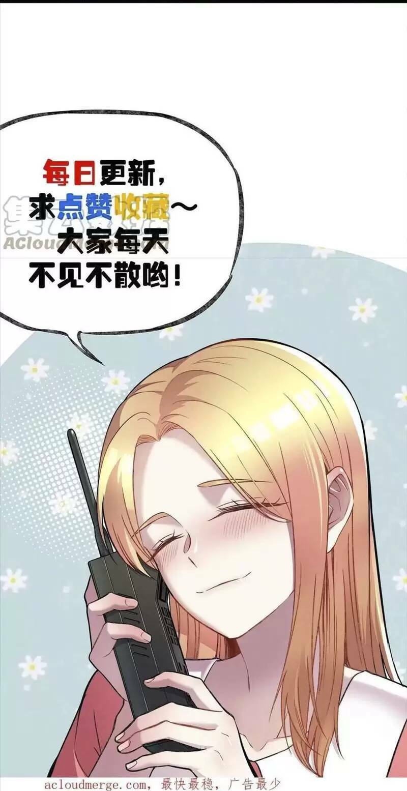 Trùng Sinh Trở Lại 1983 Làm Phú Hào Chapter 122 - Trang 2