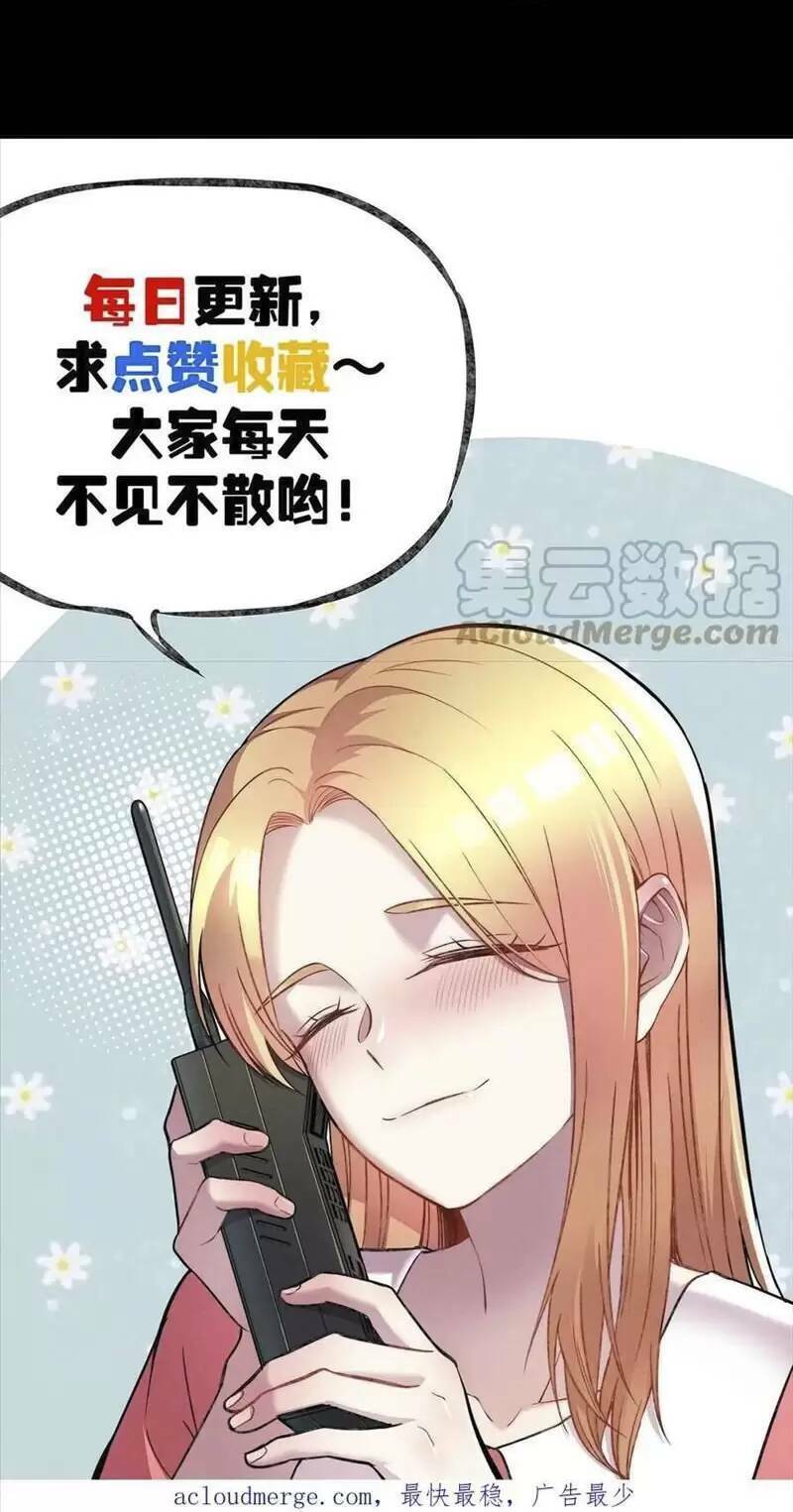 Trùng Sinh Trở Lại 1983 Làm Phú Hào Chapter 125 - Trang 2