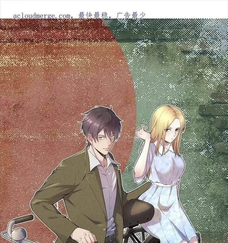 Trùng Sinh Trở Lại 1983 Làm Phú Hào Chapter 126 - Trang 2