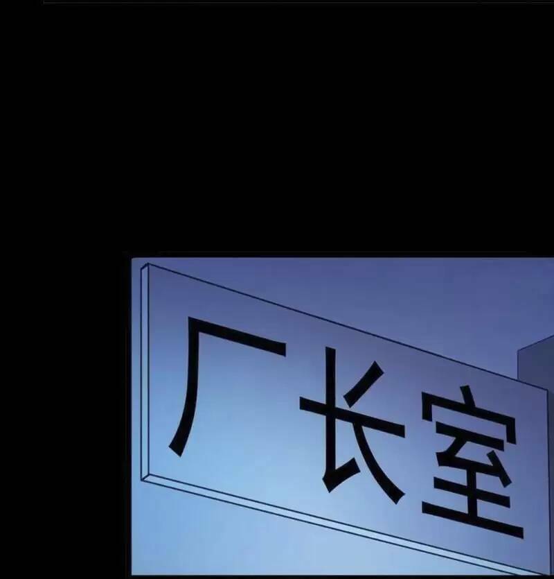 Trùng Sinh Trở Lại 1983 Làm Phú Hào Chapter 126 - Trang 2