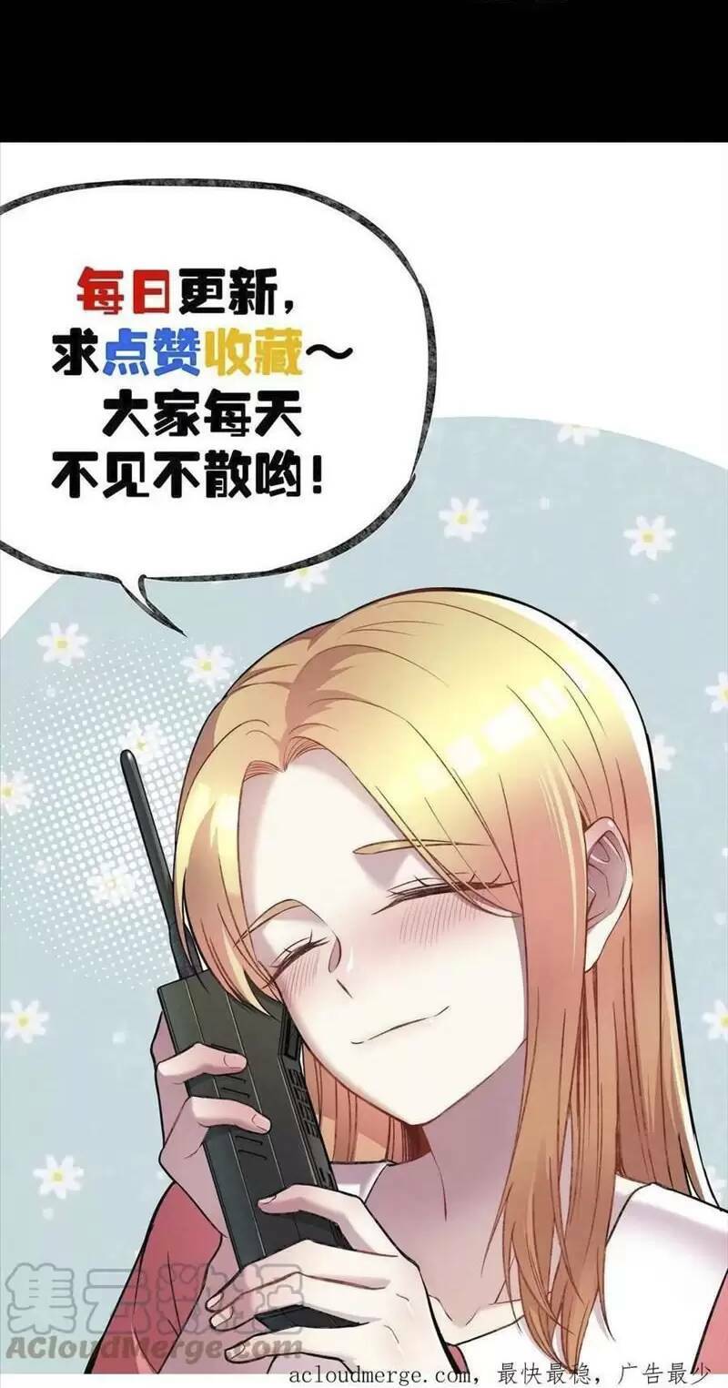 Trùng Sinh Trở Lại 1983 Làm Phú Hào Chapter 126 - Trang 2