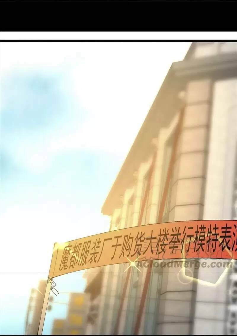 Trùng Sinh Trở Lại 1983 Làm Phú Hào Chapter 128 - Trang 2