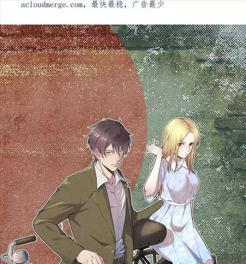 Trùng Sinh Trở Lại 1983 Làm Phú Hào Chapter 128 - Trang 2