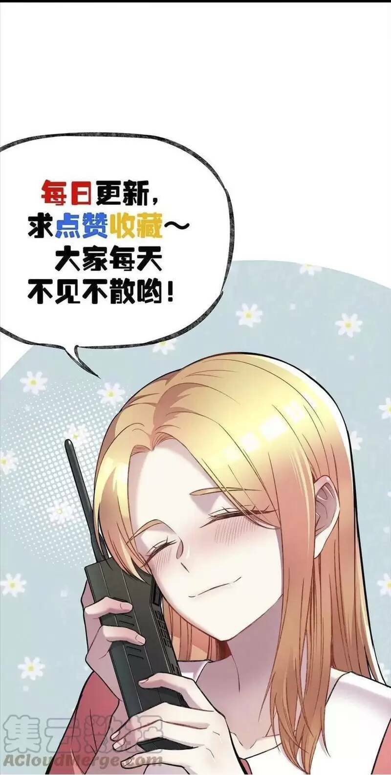 Trùng Sinh Trở Lại 1983 Làm Phú Hào Chapter 128 - Trang 2