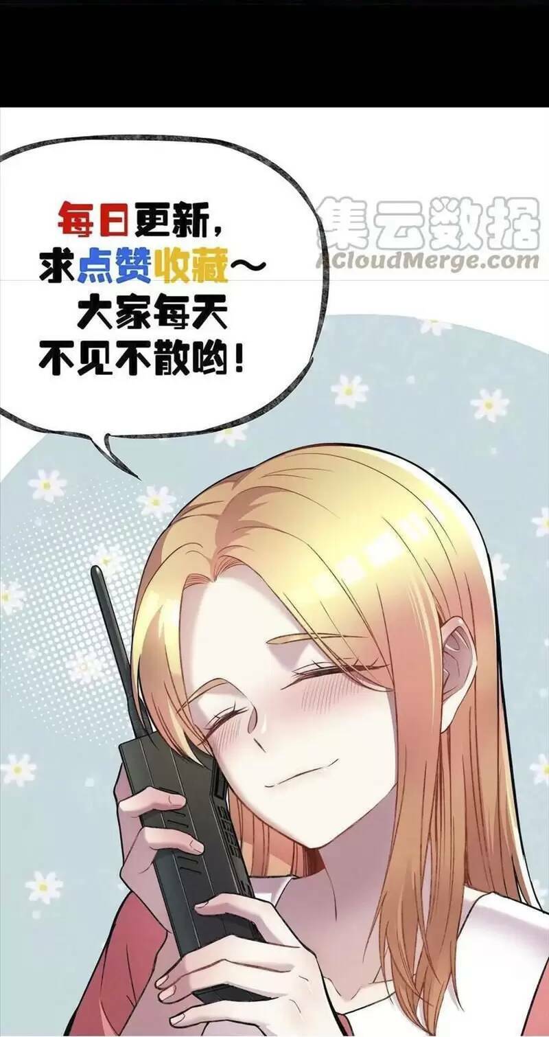 Trùng Sinh Trở Lại 1983 Làm Phú Hào Chapter 129 - Trang 2