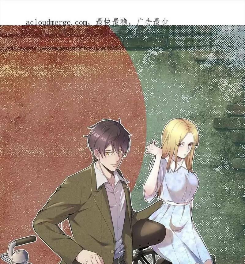 Trùng Sinh Trở Lại 1983 Làm Phú Hào Chapter 130 - Trang 2