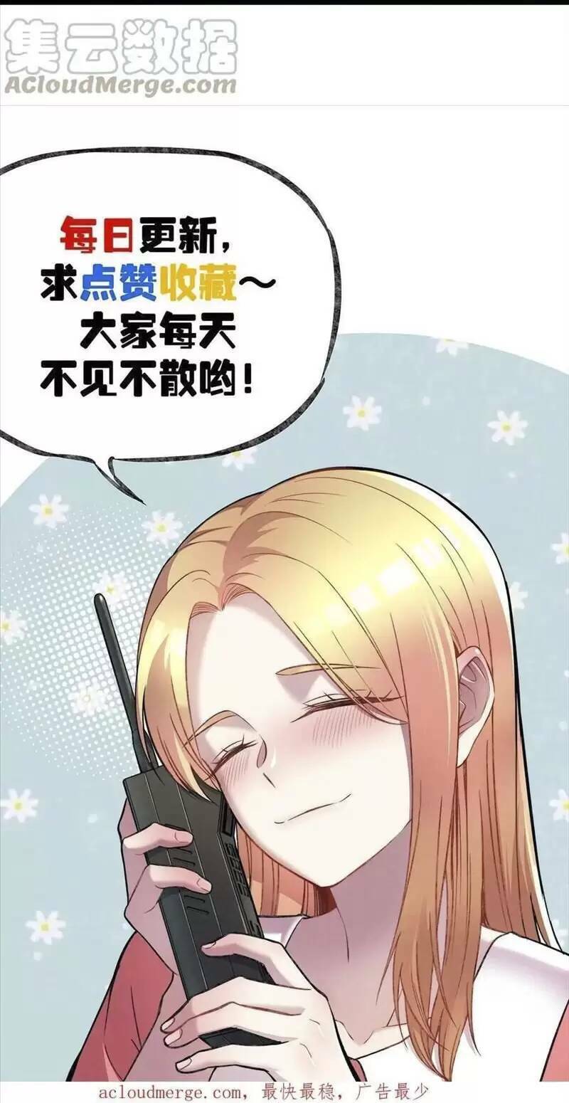 Trùng Sinh Trở Lại 1983 Làm Phú Hào Chapter 130 - Trang 2