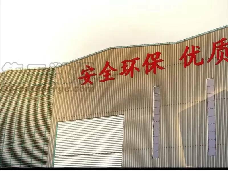 Trùng Sinh Trở Lại 1983 Làm Phú Hào Chapter 130 - Trang 2