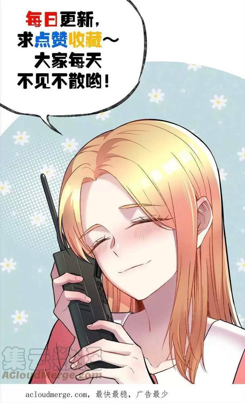 Trùng Sinh Trở Lại 1983 Làm Phú Hào Chapter 131 - Trang 2