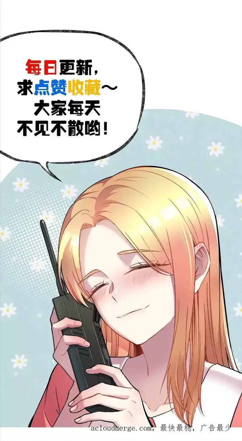 Trùng Sinh Trở Lại 1983 Làm Phú Hào Chapter 132 - Trang 2