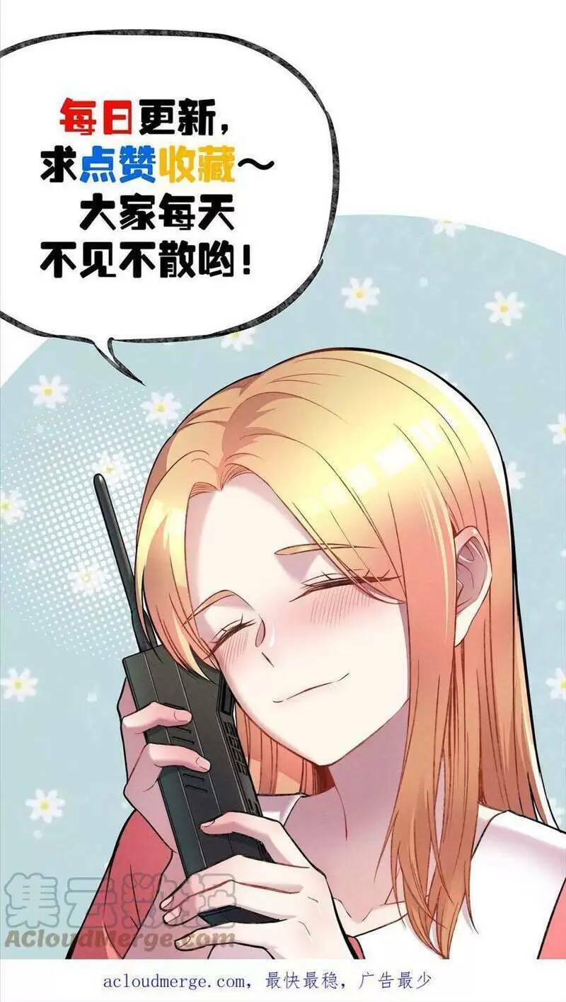 Trùng Sinh Trở Lại 1983 Làm Phú Hào Chapter 134 - Trang 2