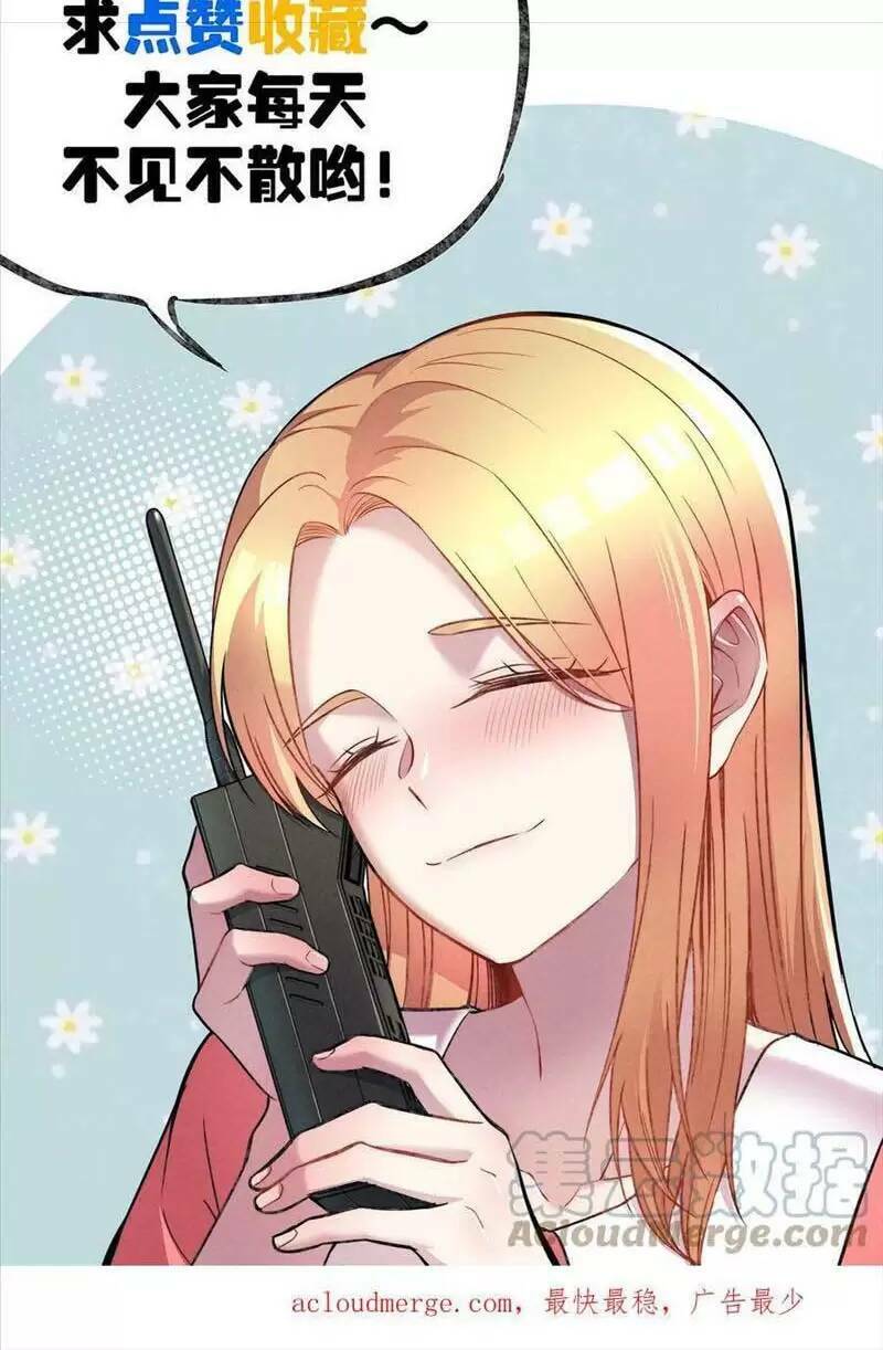 Trùng Sinh Trở Lại 1983 Làm Phú Hào Chapter 135 - Trang 2