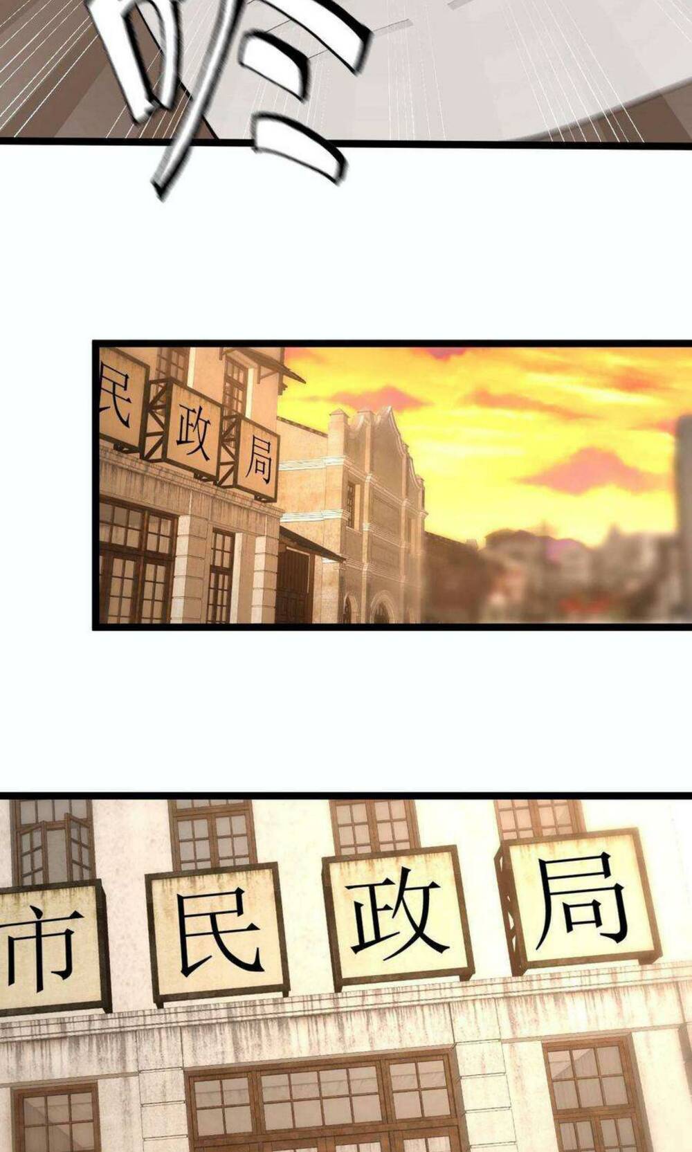 Trùng Sinh Trở Lại 1983 Làm Phú Hào Chapter 14 - Trang 2