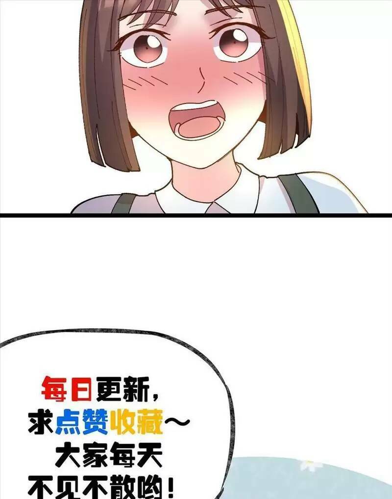 Trùng Sinh Trở Lại 1983 Làm Phú Hào Chapter 141 - Trang 2