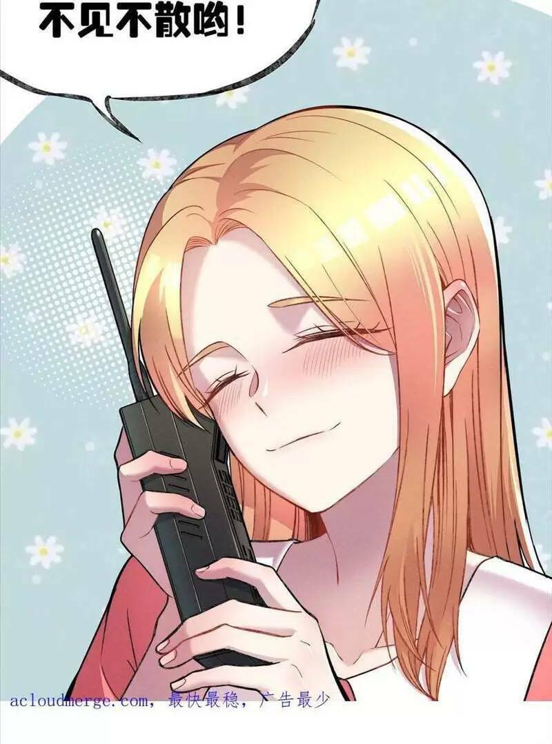 Trùng Sinh Trở Lại 1983 Làm Phú Hào Chapter 144 - Trang 2