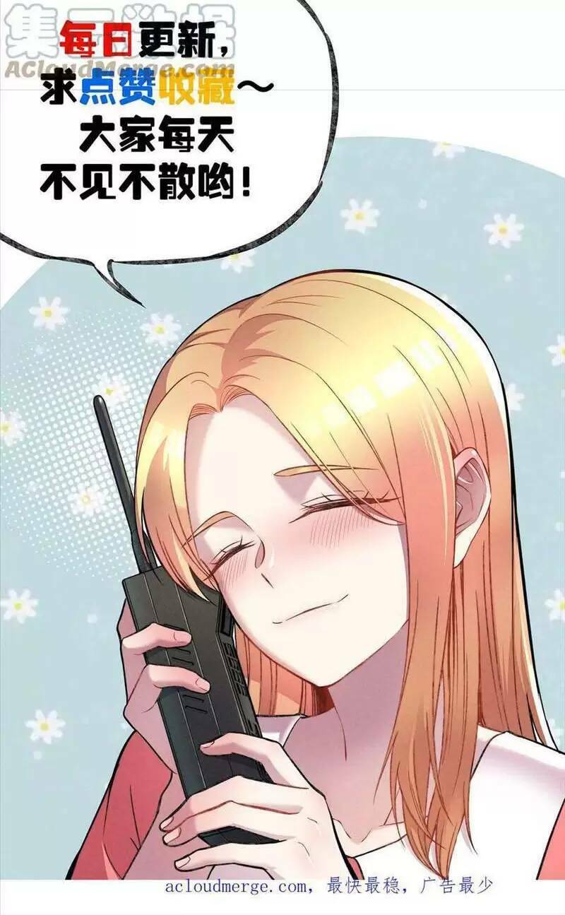 Trùng Sinh Trở Lại 1983 Làm Phú Hào Chapter 145 - Trang 2