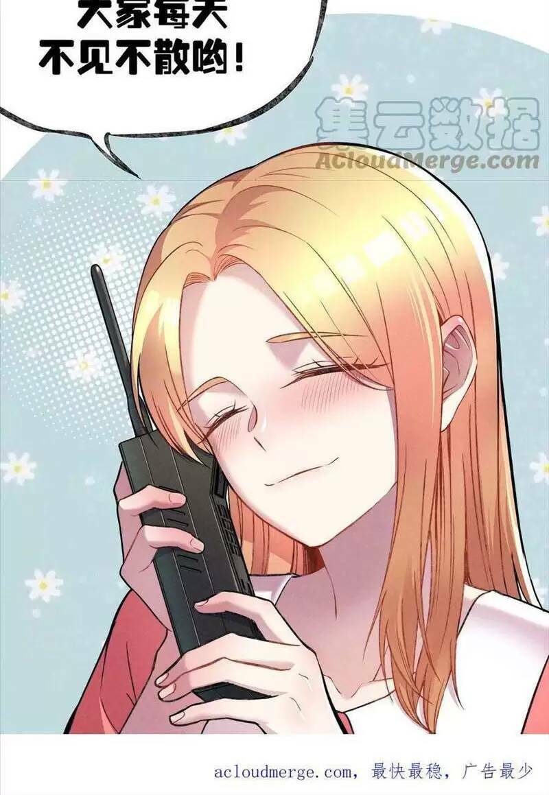 Trùng Sinh Trở Lại 1983 Làm Phú Hào Chapter 146 - Trang 2