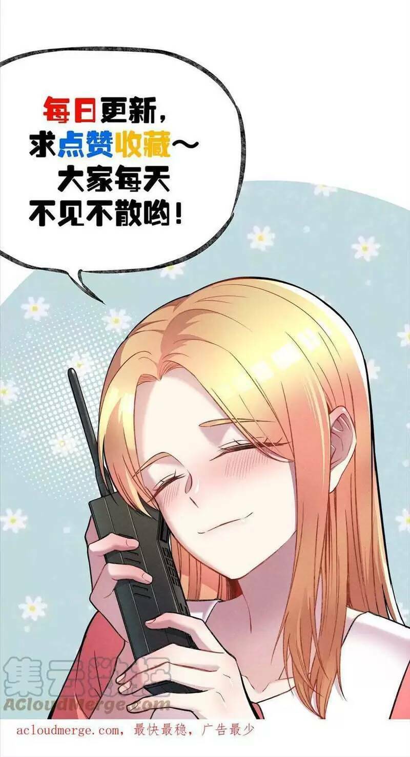 Trùng Sinh Trở Lại 1983 Làm Phú Hào Chapter 147 - Trang 2