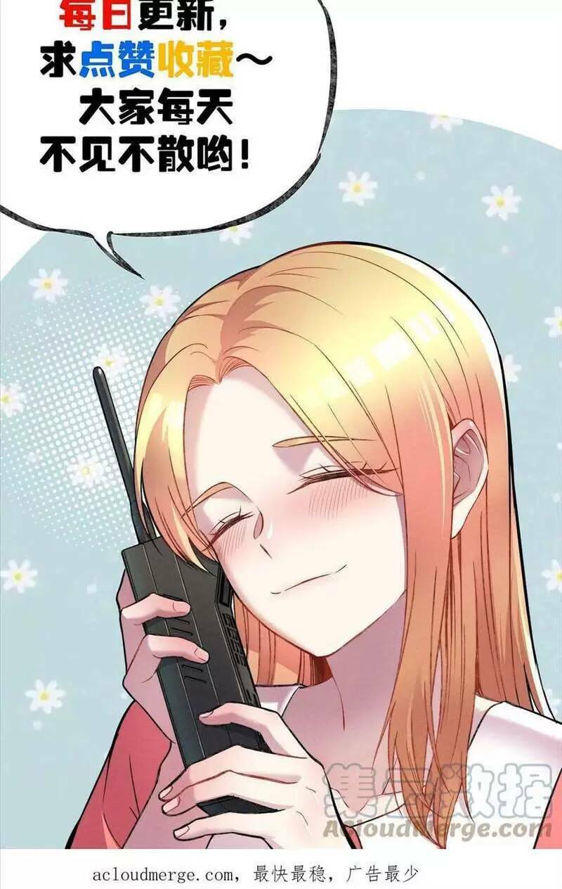 Trùng Sinh Trở Lại 1983 Làm Phú Hào Chapter 148 - Trang 2