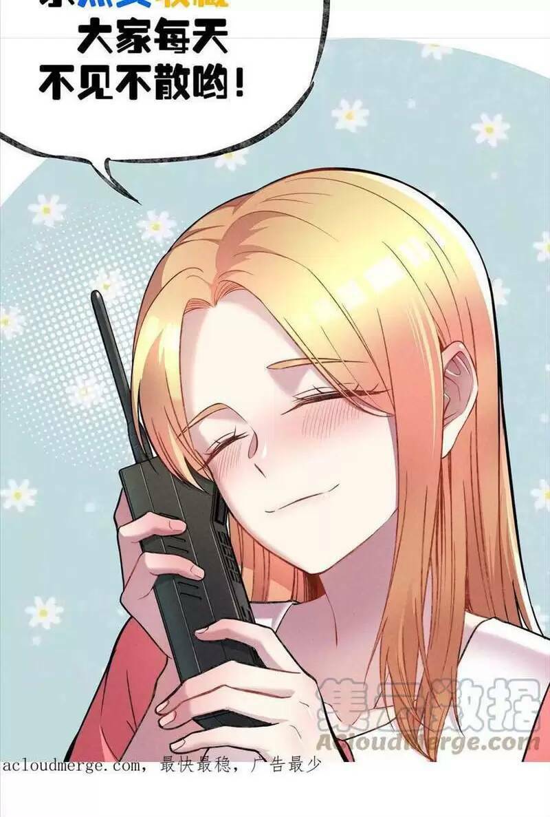 Trùng Sinh Trở Lại 1983 Làm Phú Hào Chapter 149 - Trang 2