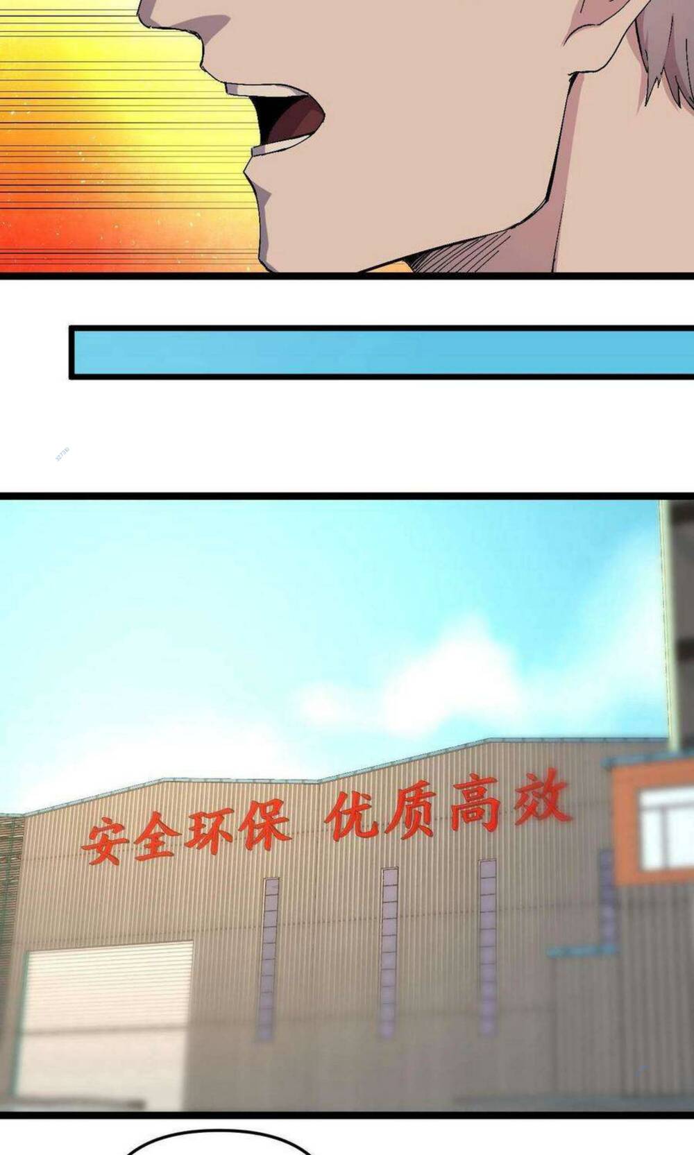 Trùng Sinh Trở Lại 1983 Làm Phú Hào Chapter 15 - Trang 2