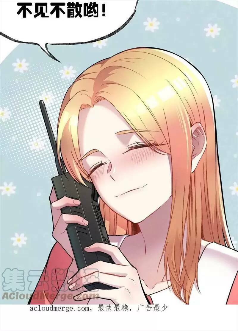 Trùng Sinh Trở Lại 1983 Làm Phú Hào Chapter 150 - Trang 2