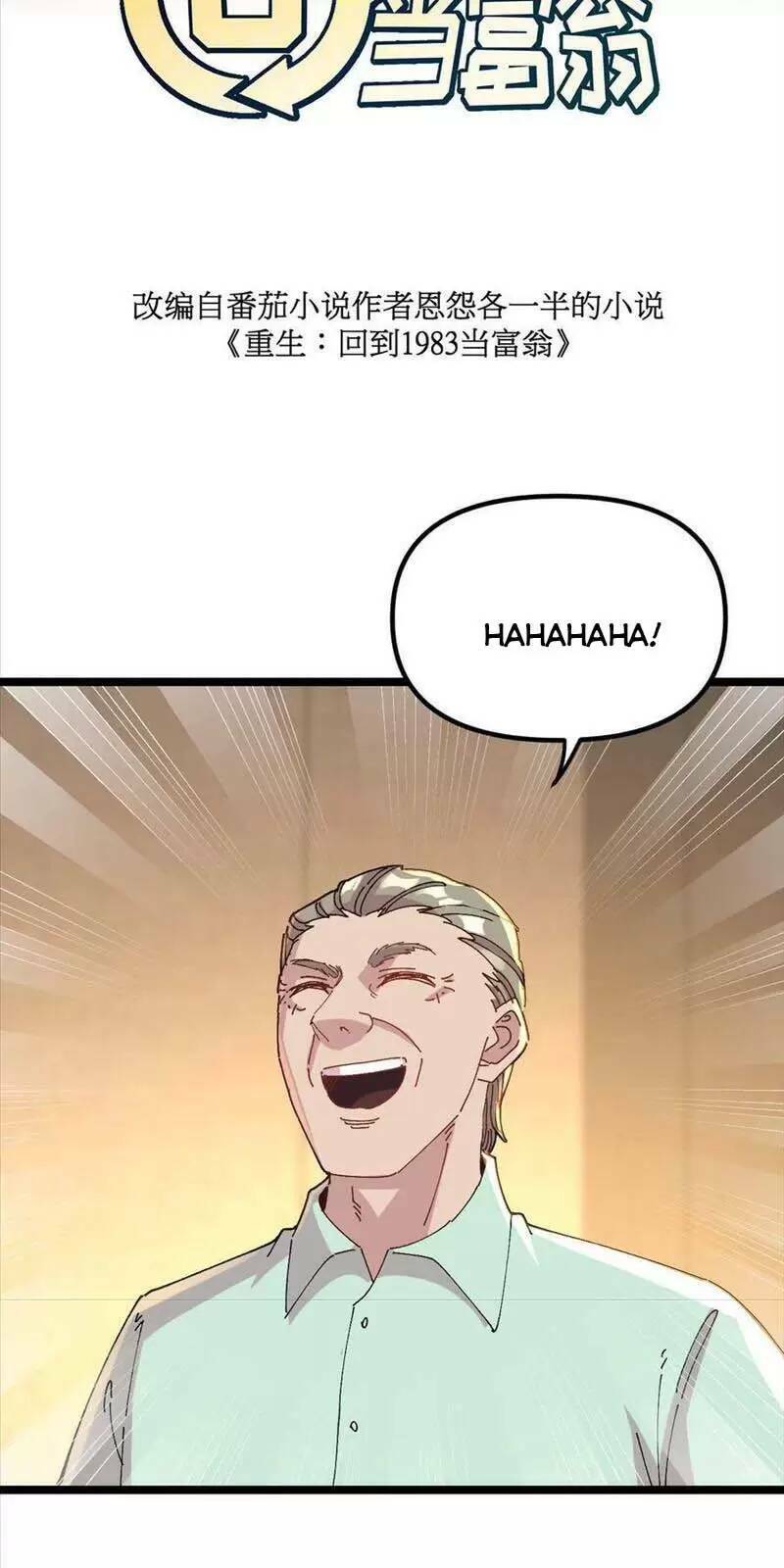 Trùng Sinh Trở Lại 1983 Làm Phú Hào Chapter 150 - Trang 2