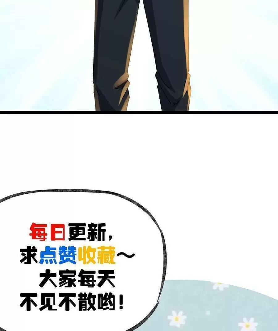 Trùng Sinh Trở Lại 1983 Làm Phú Hào Chapter 153 - Trang 2