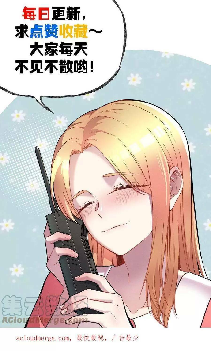 Trùng Sinh Trở Lại 1983 Làm Phú Hào Chapter 155 - Trang 2