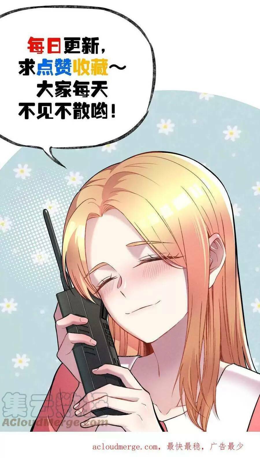 Trùng Sinh Trở Lại 1983 Làm Phú Hào Chapter 156 - Trang 2