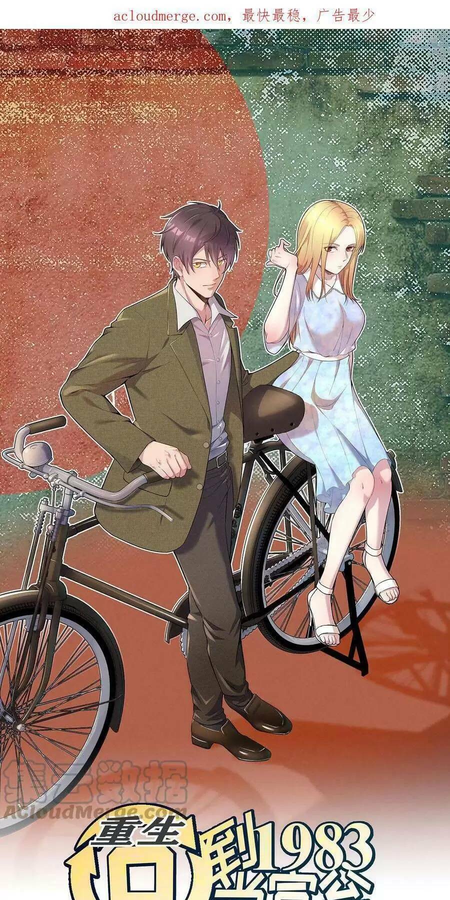 Trùng Sinh Trở Lại 1983 Làm Phú Hào Chapter 156 - Trang 2