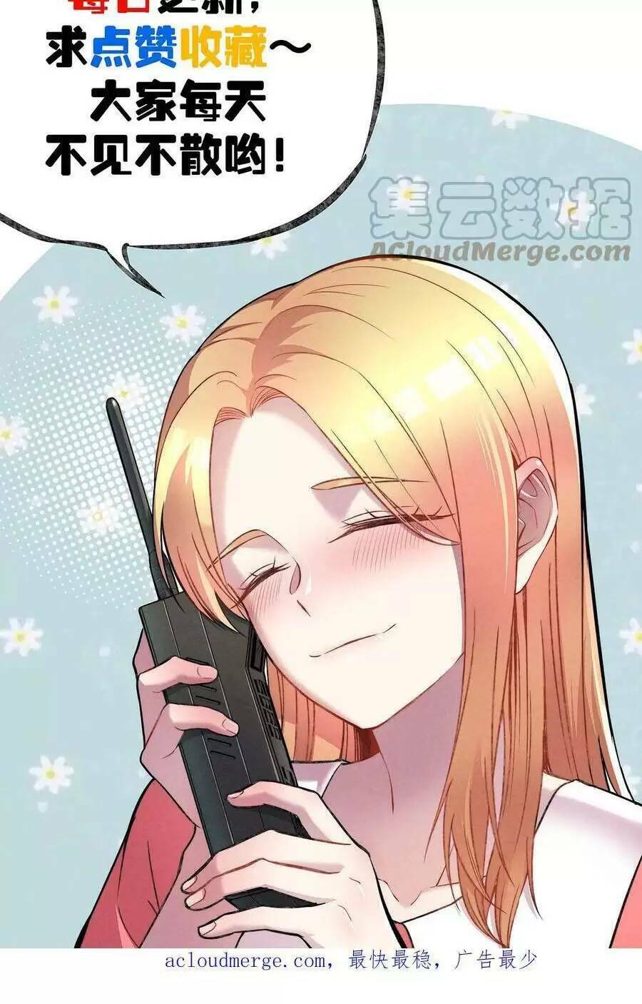 Trùng Sinh Trở Lại 1983 Làm Phú Hào Chapter 157 - Trang 2