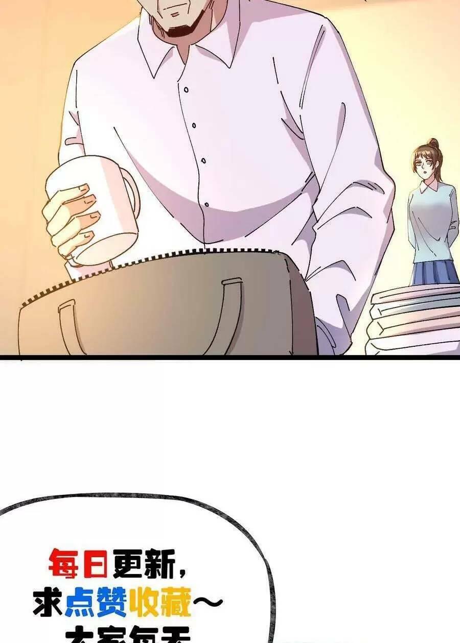 Trùng Sinh Trở Lại 1983 Làm Phú Hào Chapter 160 - Trang 2