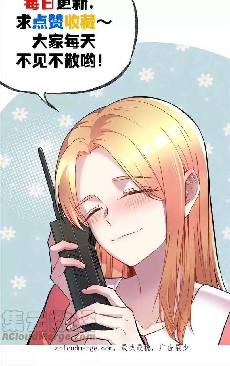 Trùng Sinh Trở Lại 1983 Làm Phú Hào Chapter 163 - Trang 2