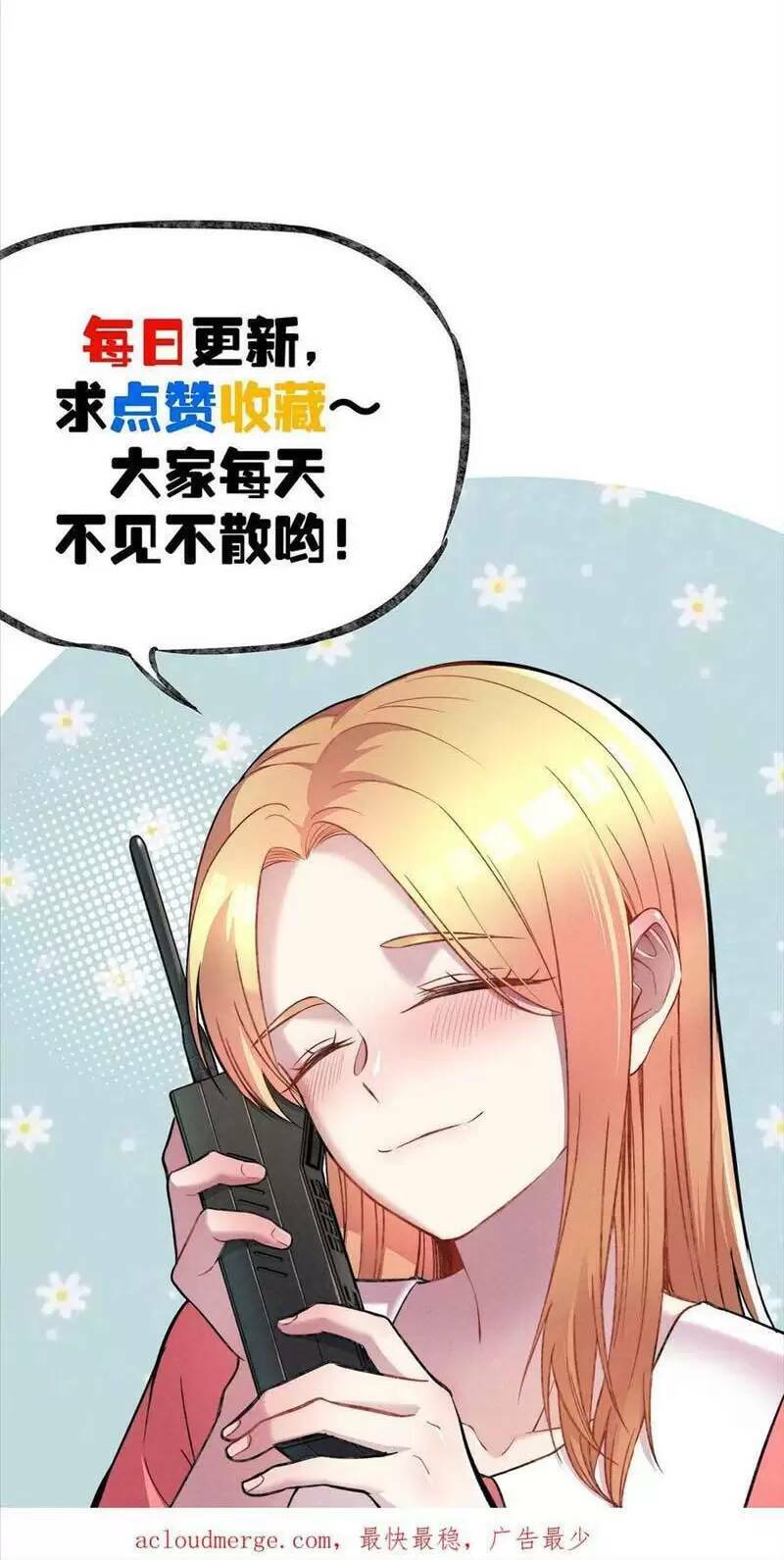 Trùng Sinh Trở Lại 1983 Làm Phú Hào Chapter 165 - Trang 2