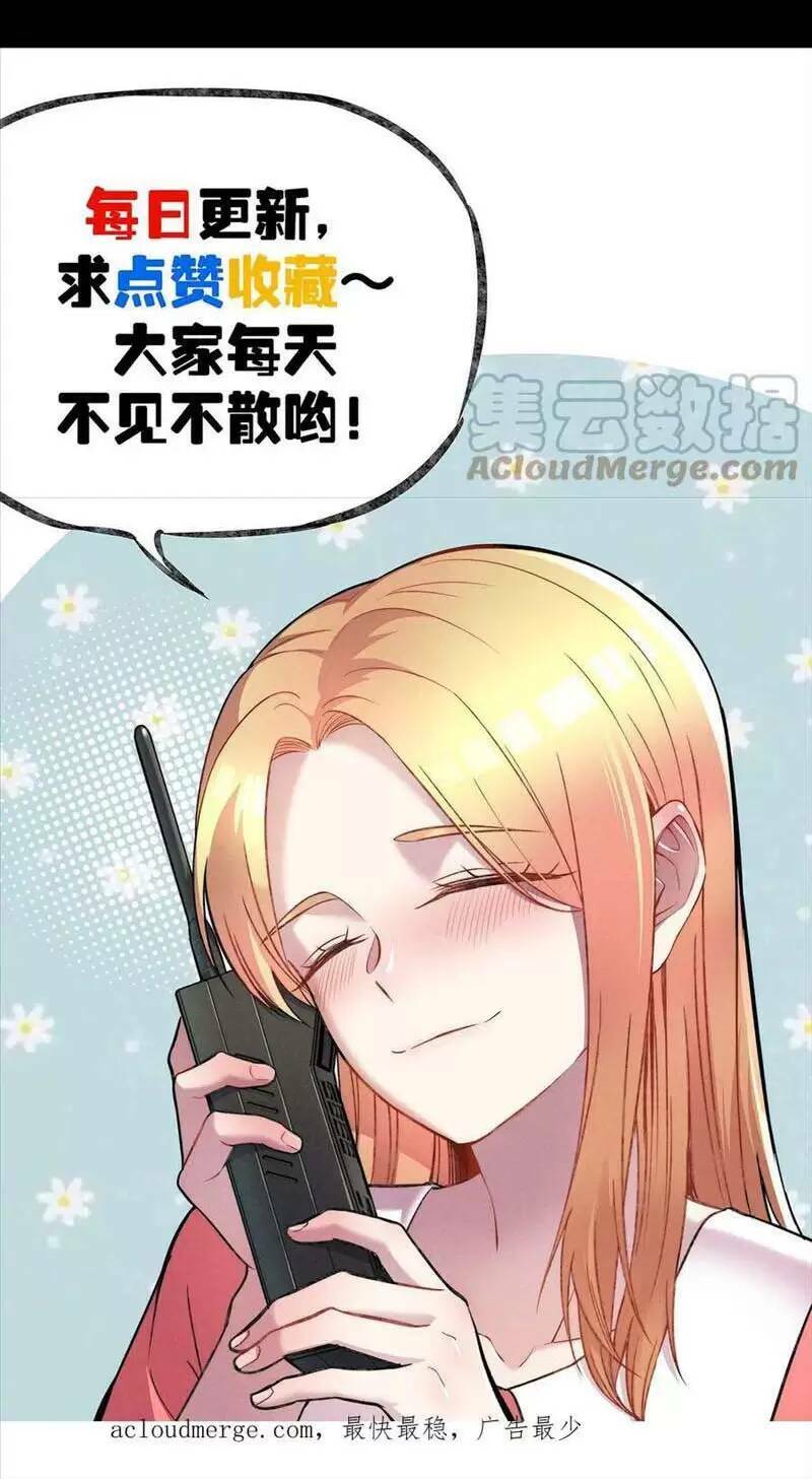 Trùng Sinh Trở Lại 1983 Làm Phú Hào Chapter 168 - Trang 2