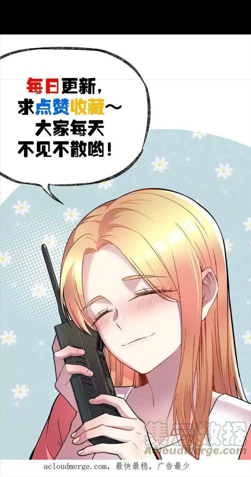 Trùng Sinh Trở Lại 1983 Làm Phú Hào Chapter 169 - Trang 2