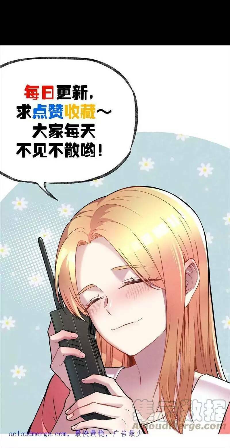 Trùng Sinh Trở Lại 1983 Làm Phú Hào Chapter 171 - Trang 2