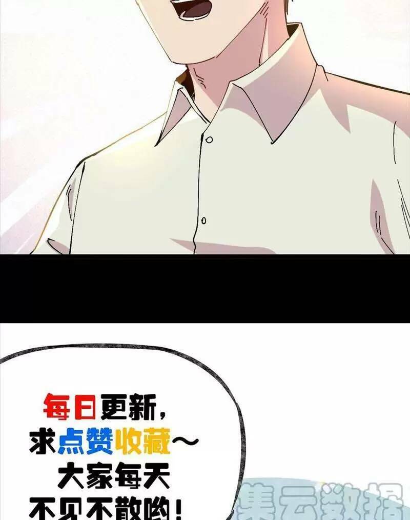 Trùng Sinh Trở Lại 1983 Làm Phú Hào Chapter 172 - Trang 2